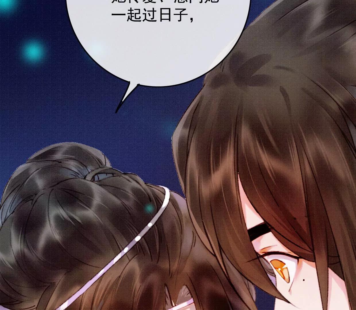 19 我需要你70