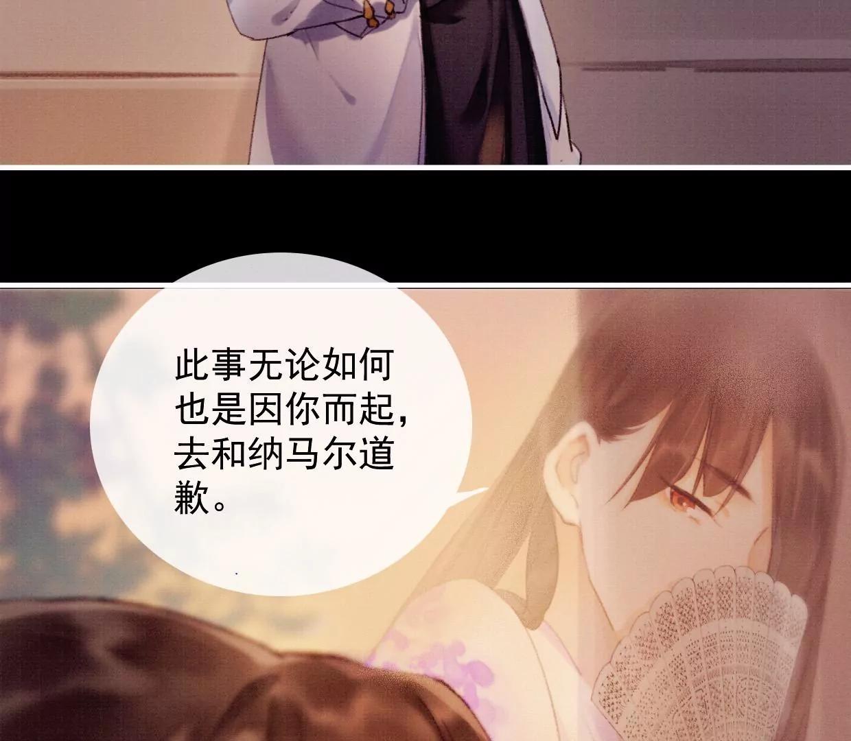19 我需要你9