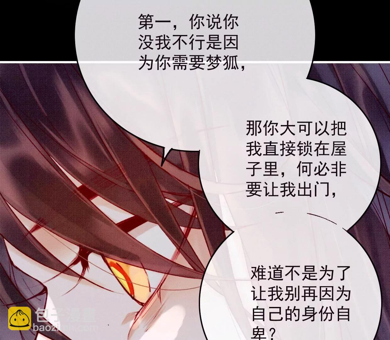 20 我来陪你12