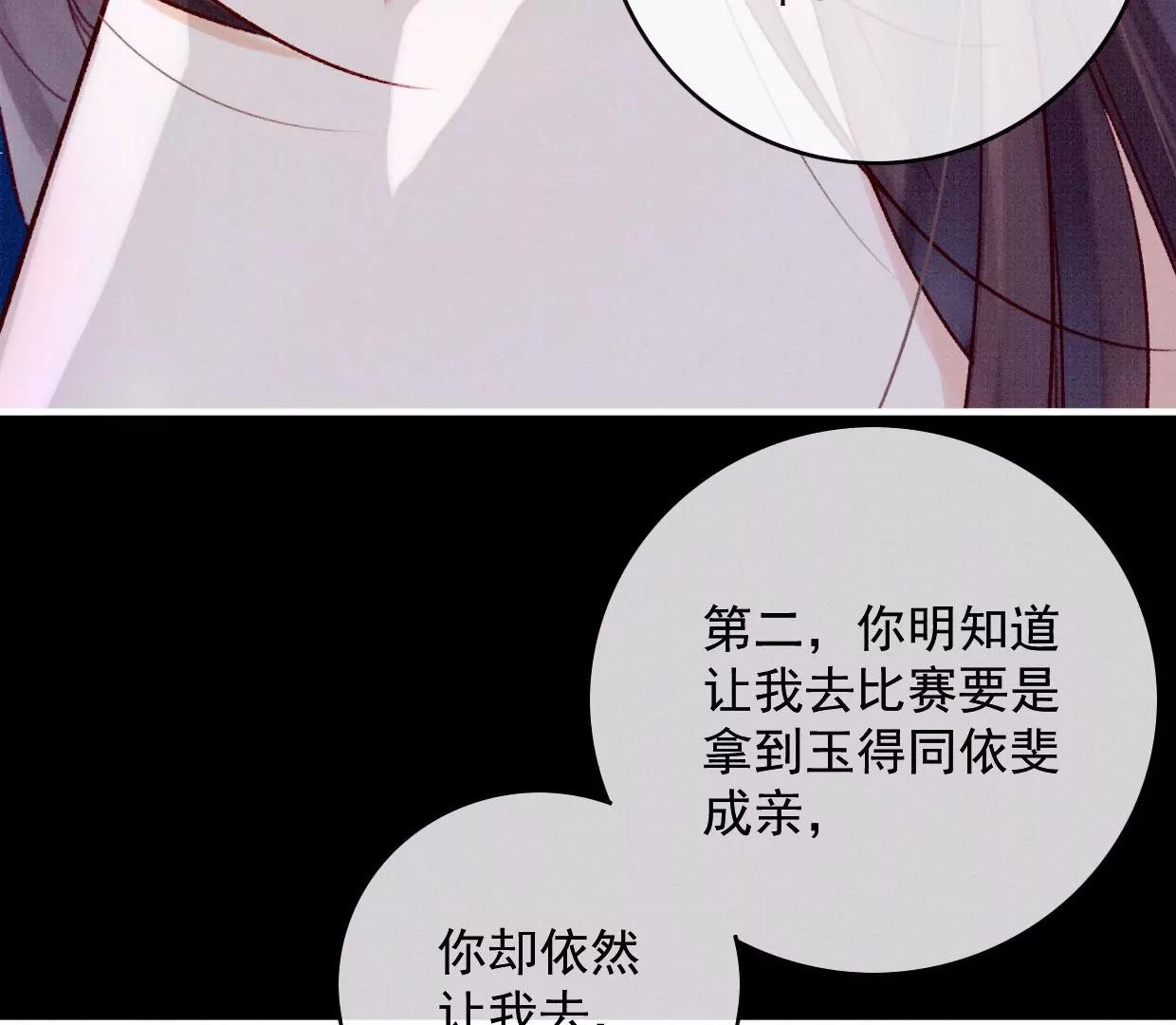 20 我来陪你13