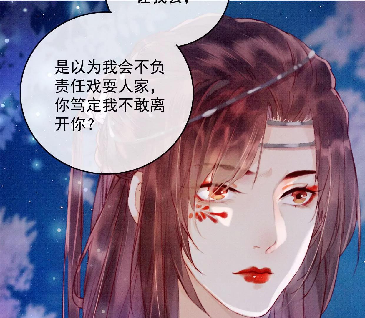 20 我来陪你14