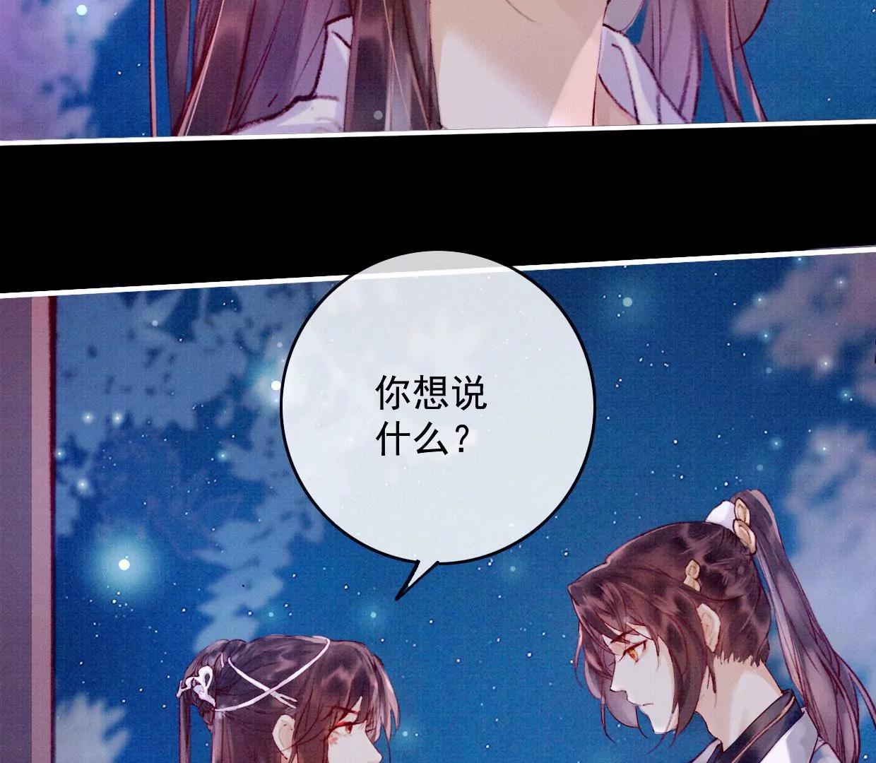 20 我来陪你15