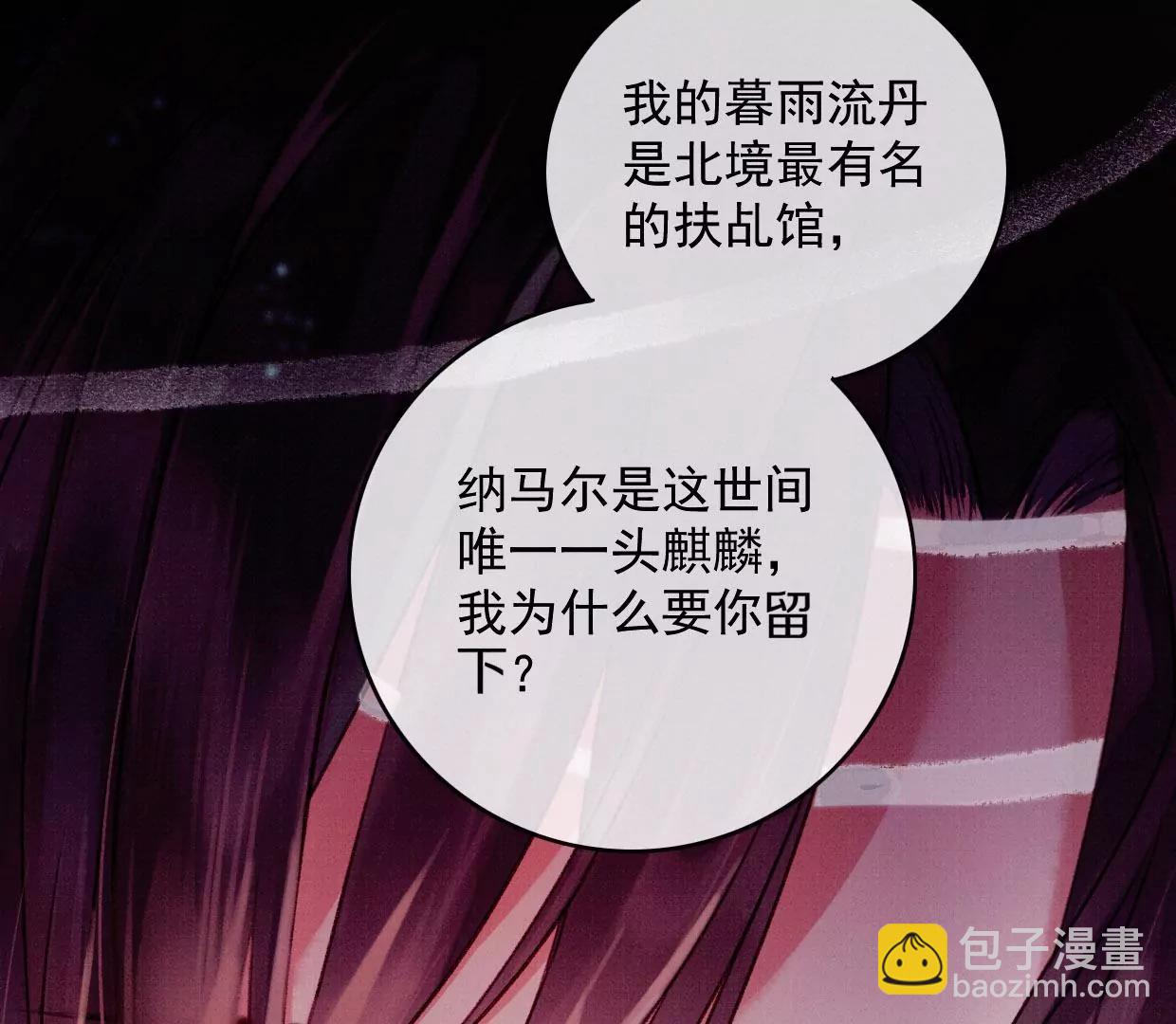 20 我来陪你26