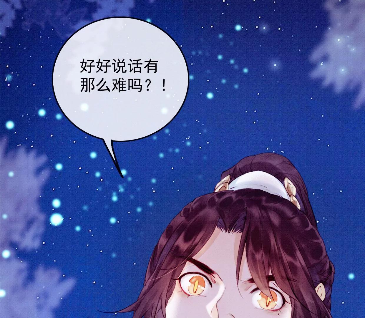 20 我来陪你32