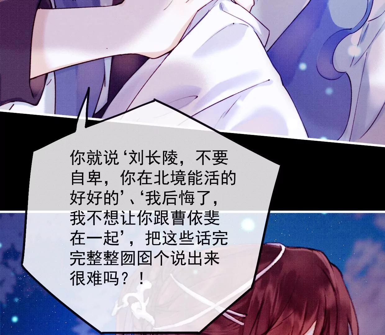20 我来陪你34