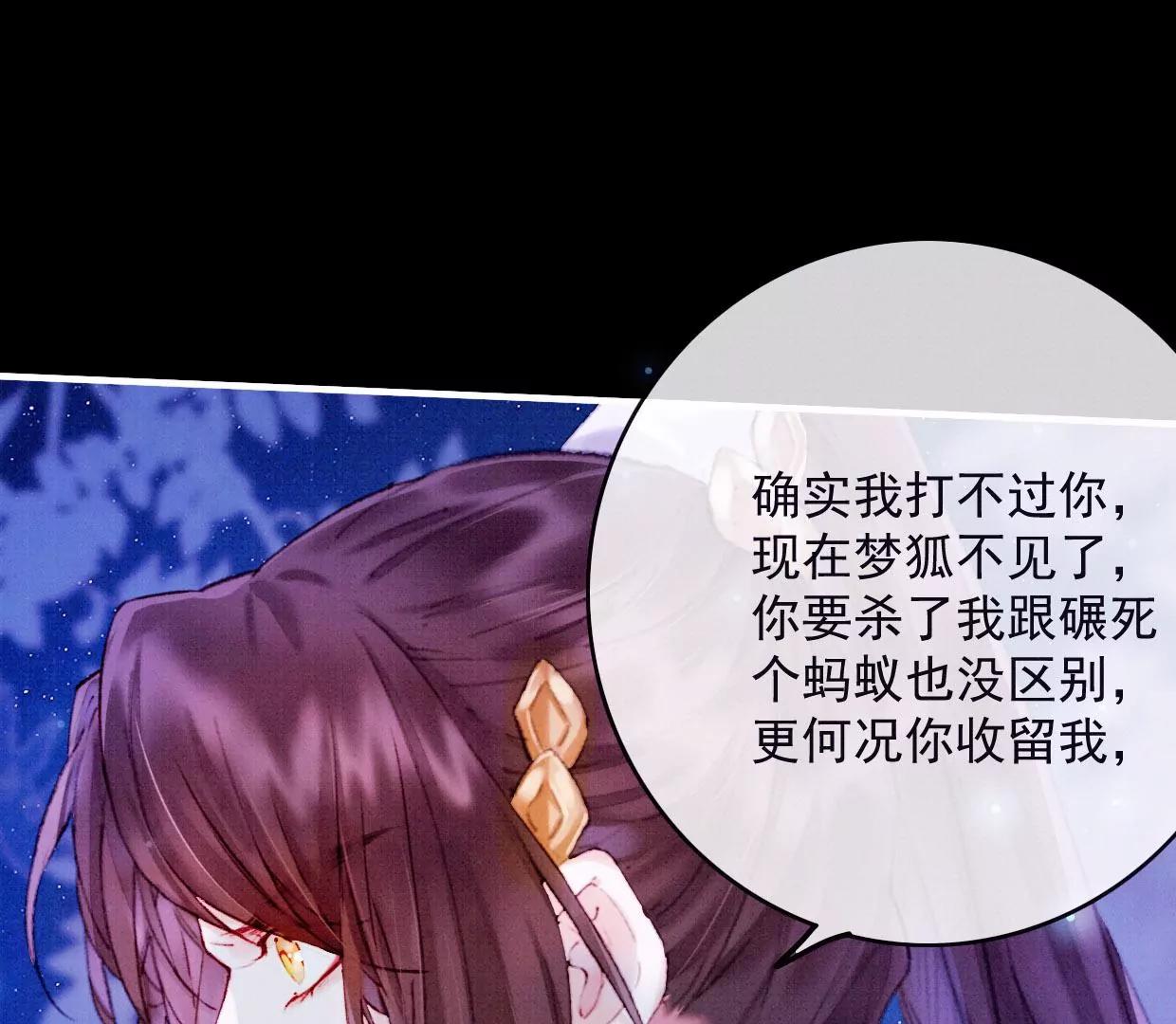 20 我来陪你36