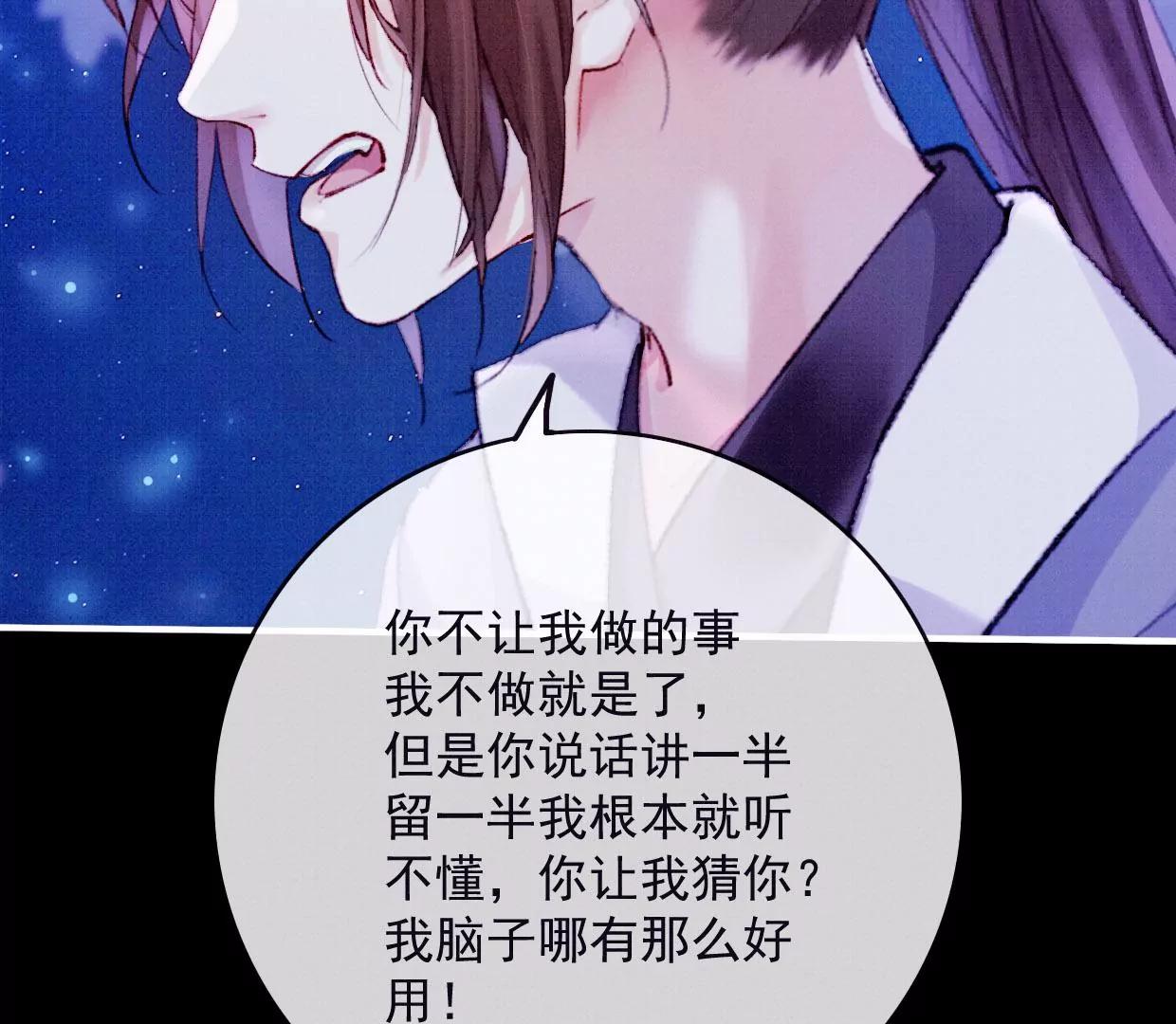 20 我来陪你37