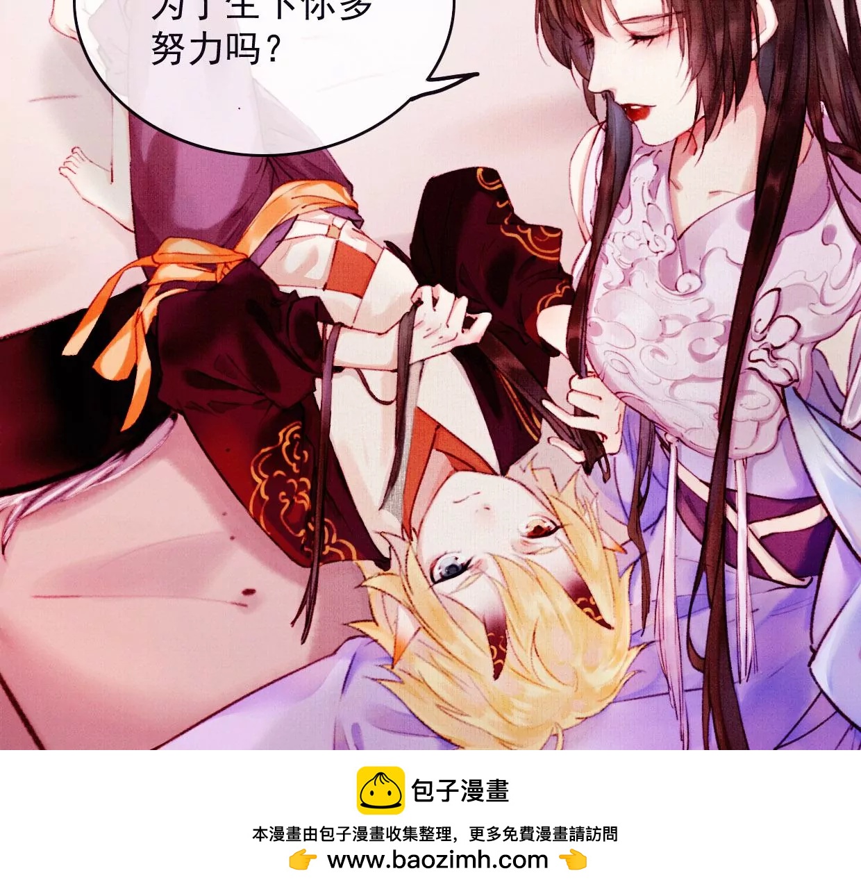 20 我来陪你49