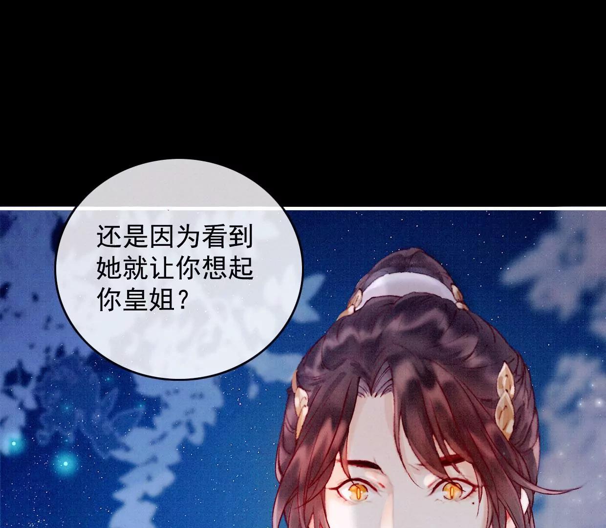 20 我来陪你6