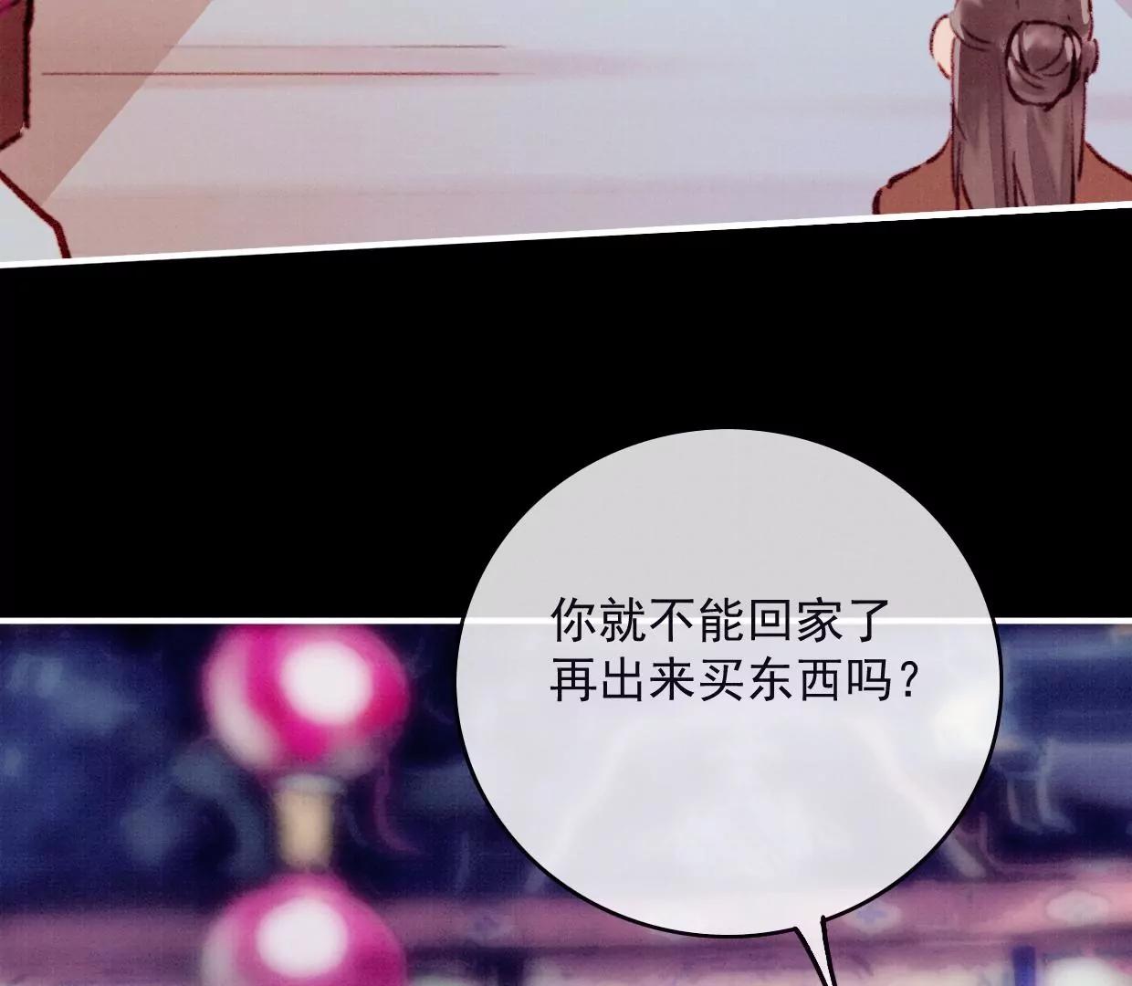 20 我来陪你72