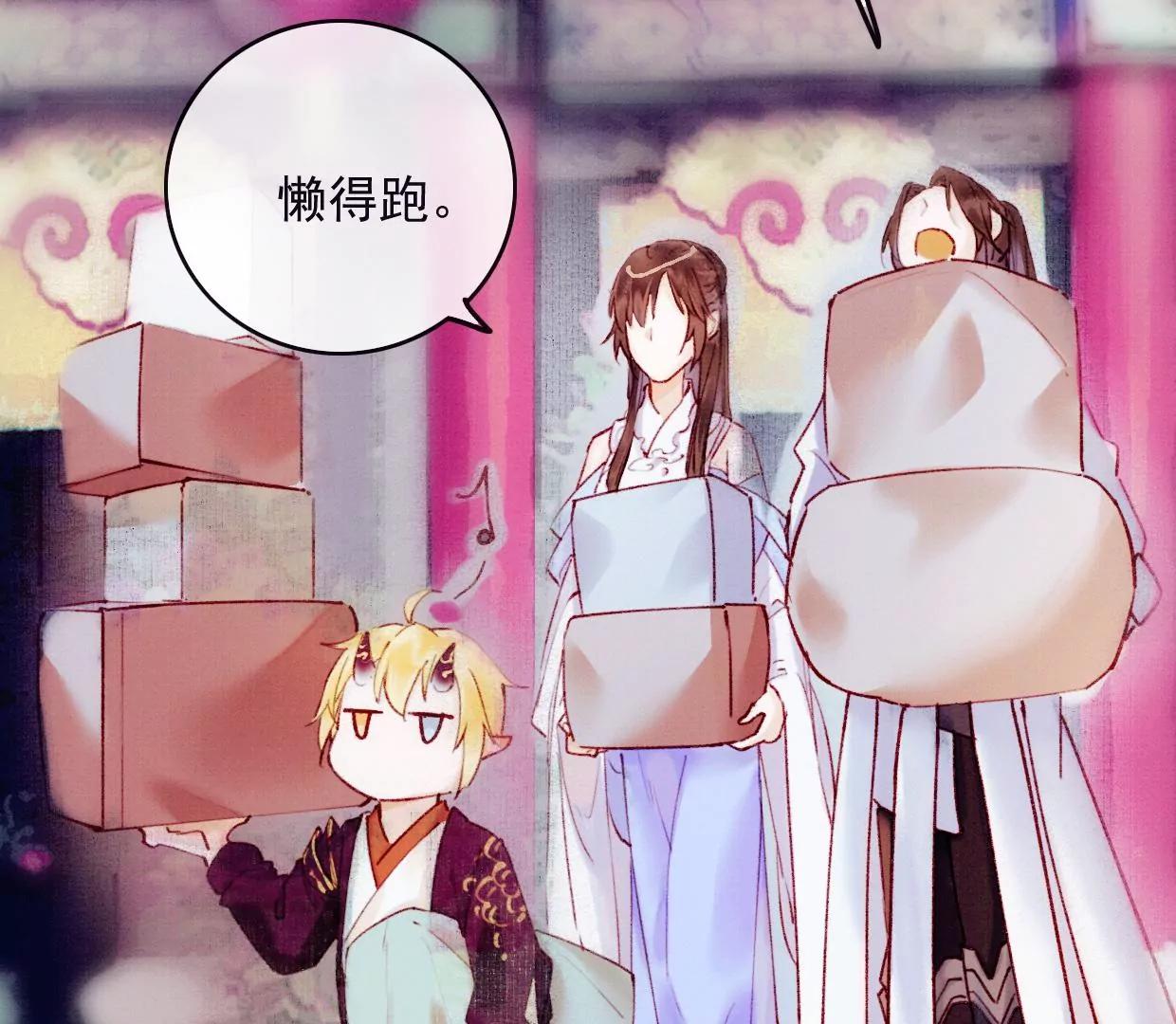 20 我来陪你73