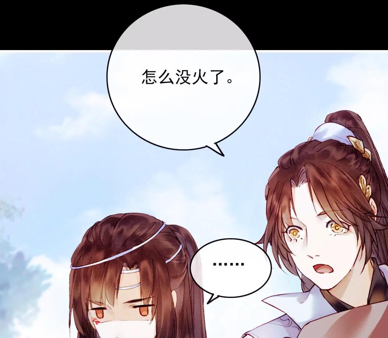20 我来陪你79