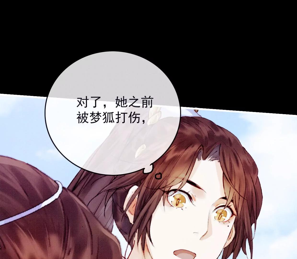 20 我来陪你82