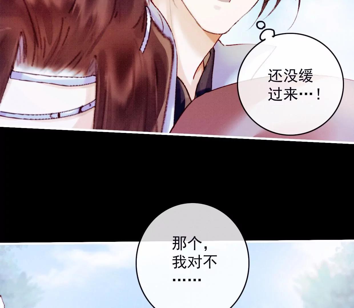 20 我来陪你83