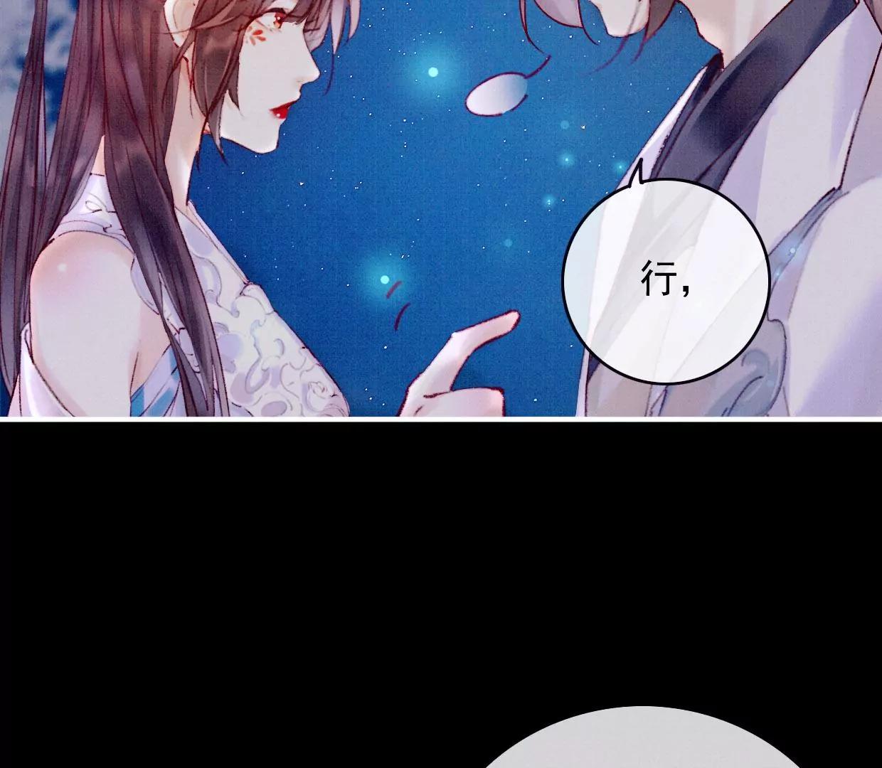 20 我来陪你9