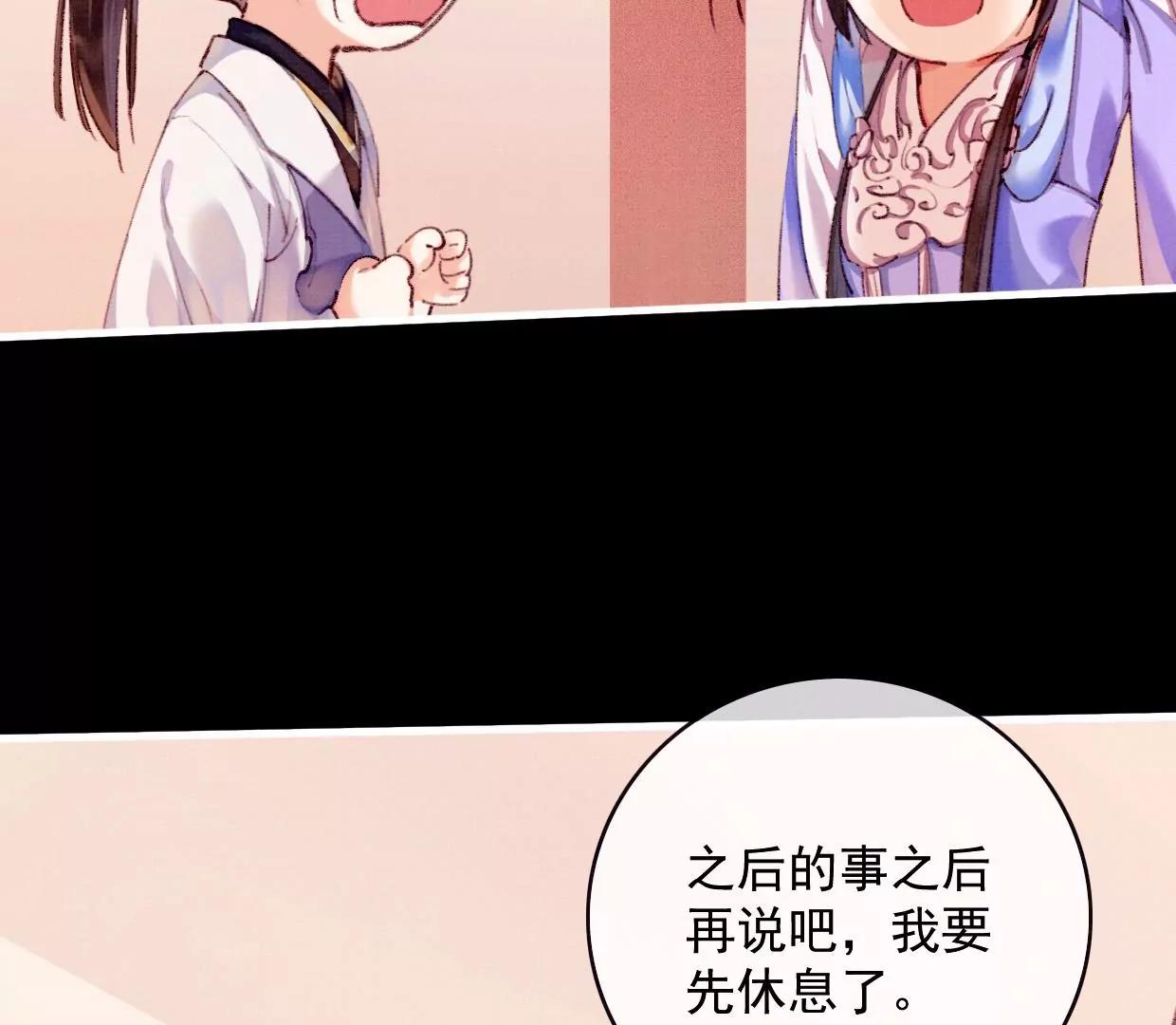 22 裴姐受伤14