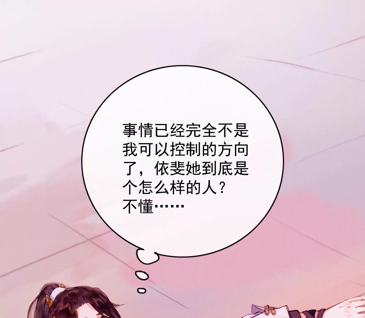 22 裴姐受伤17