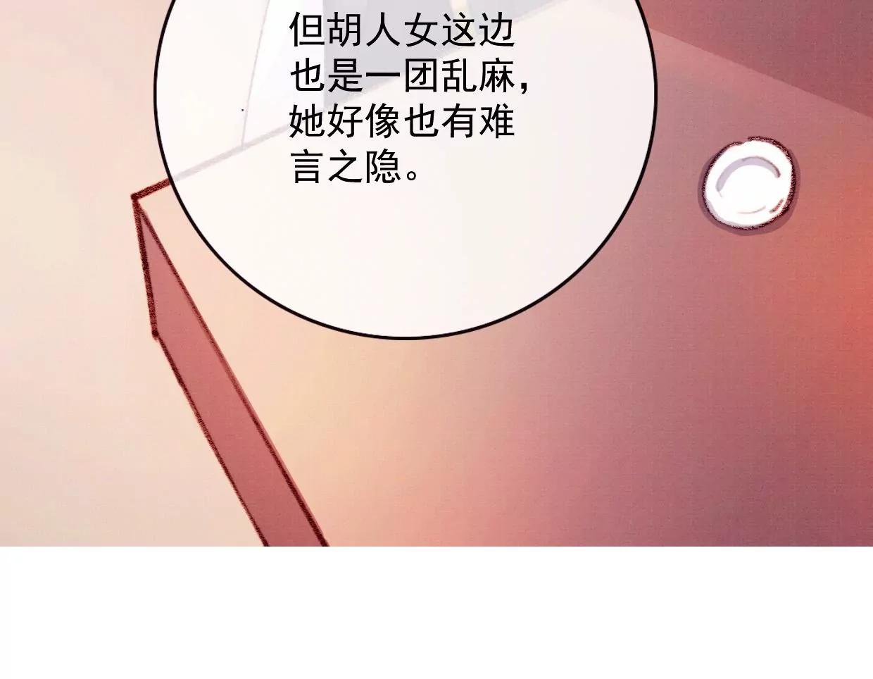 22 裴姐受伤19