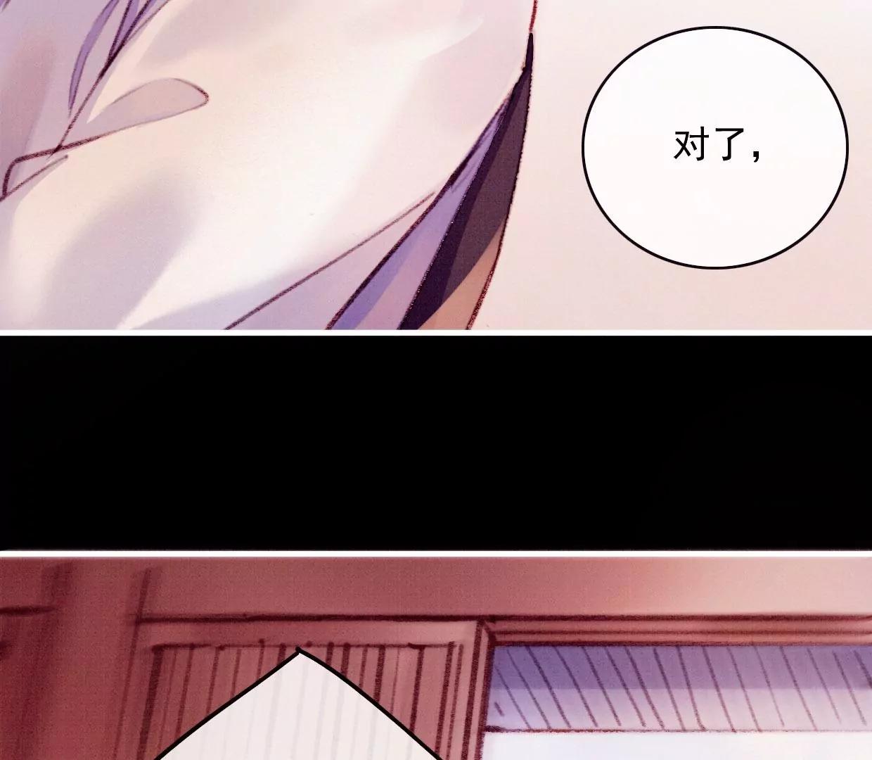 22 裴姐受伤21