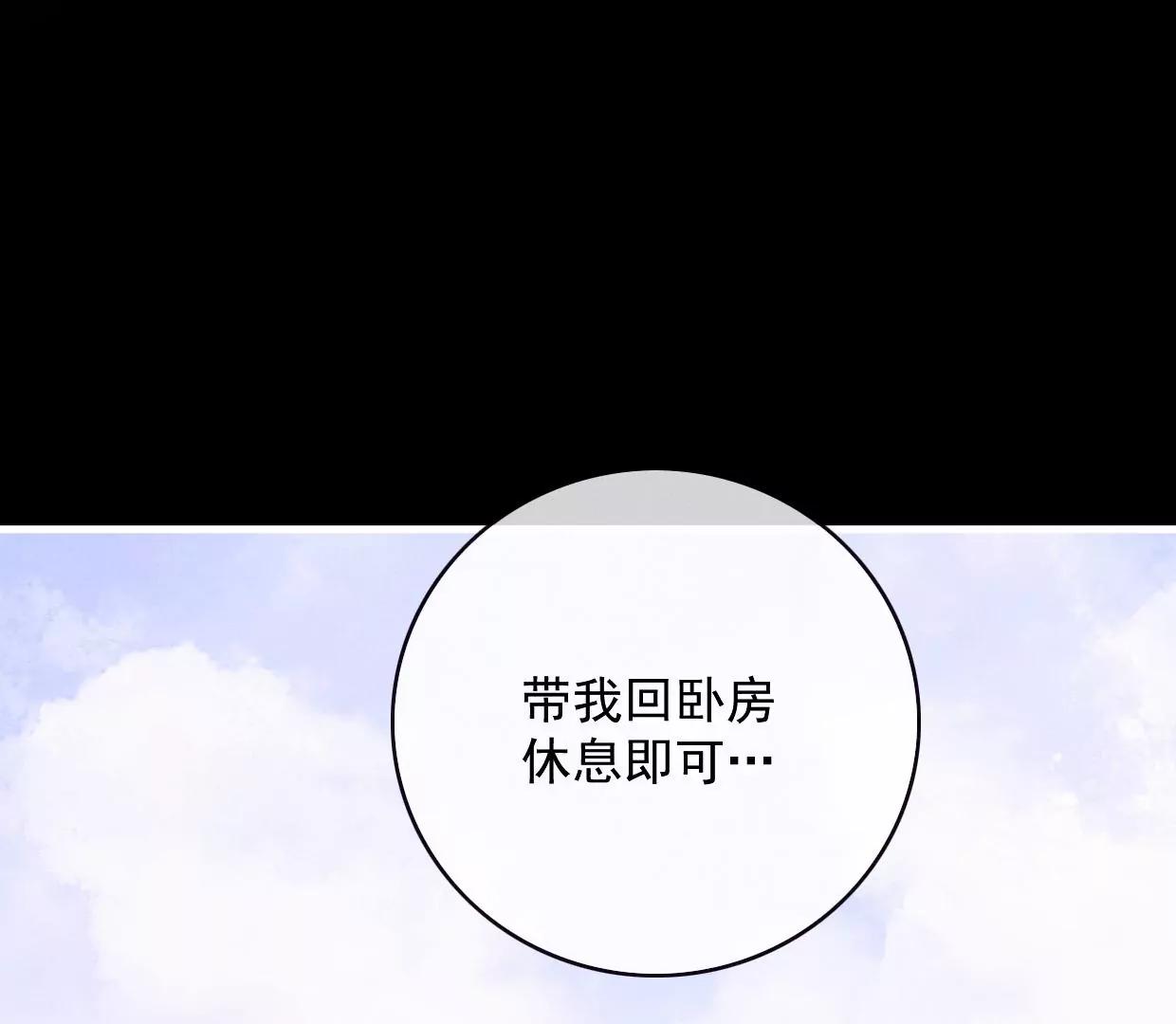 22 裴姐受伤44