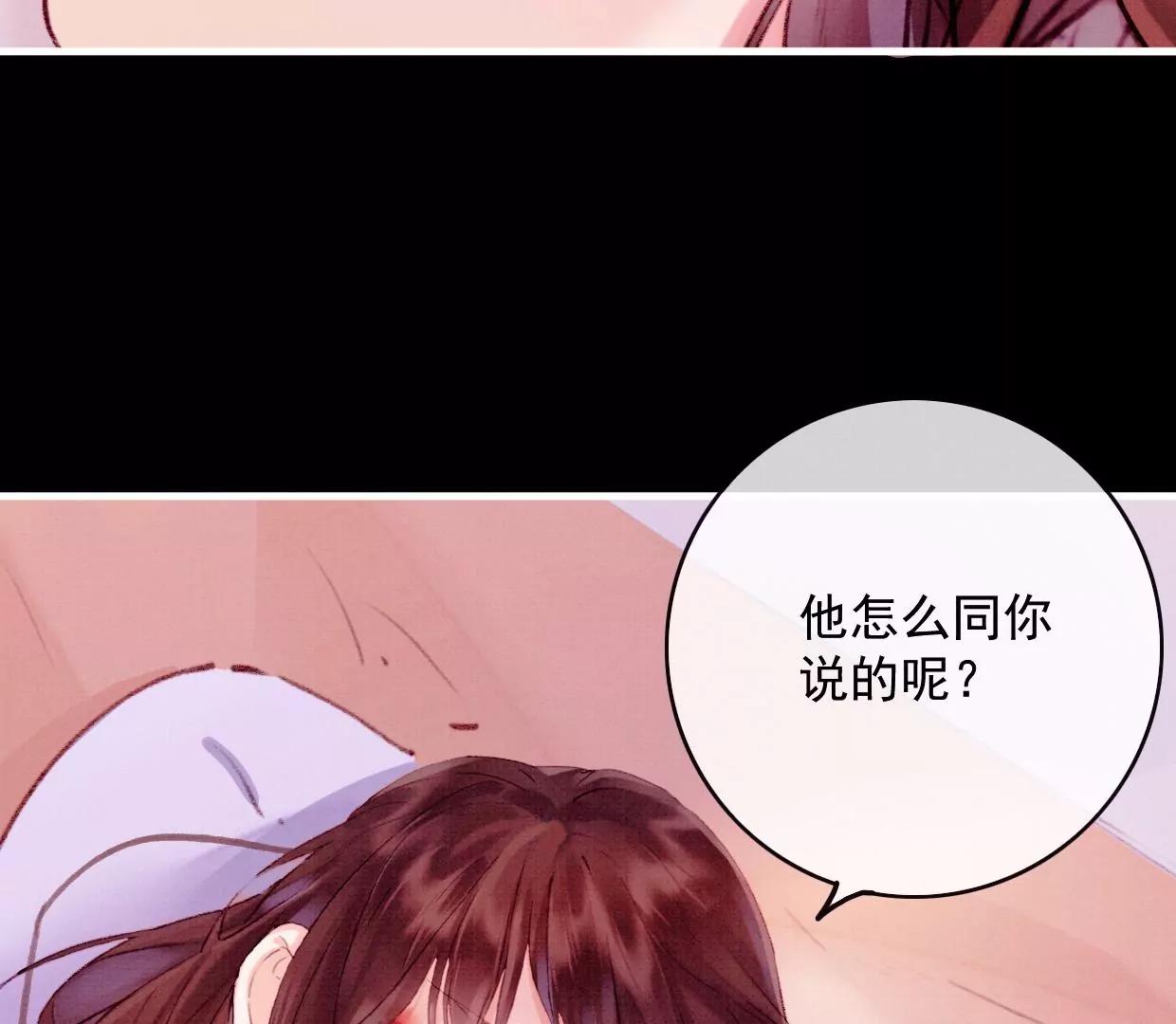 22 裴姐受伤62