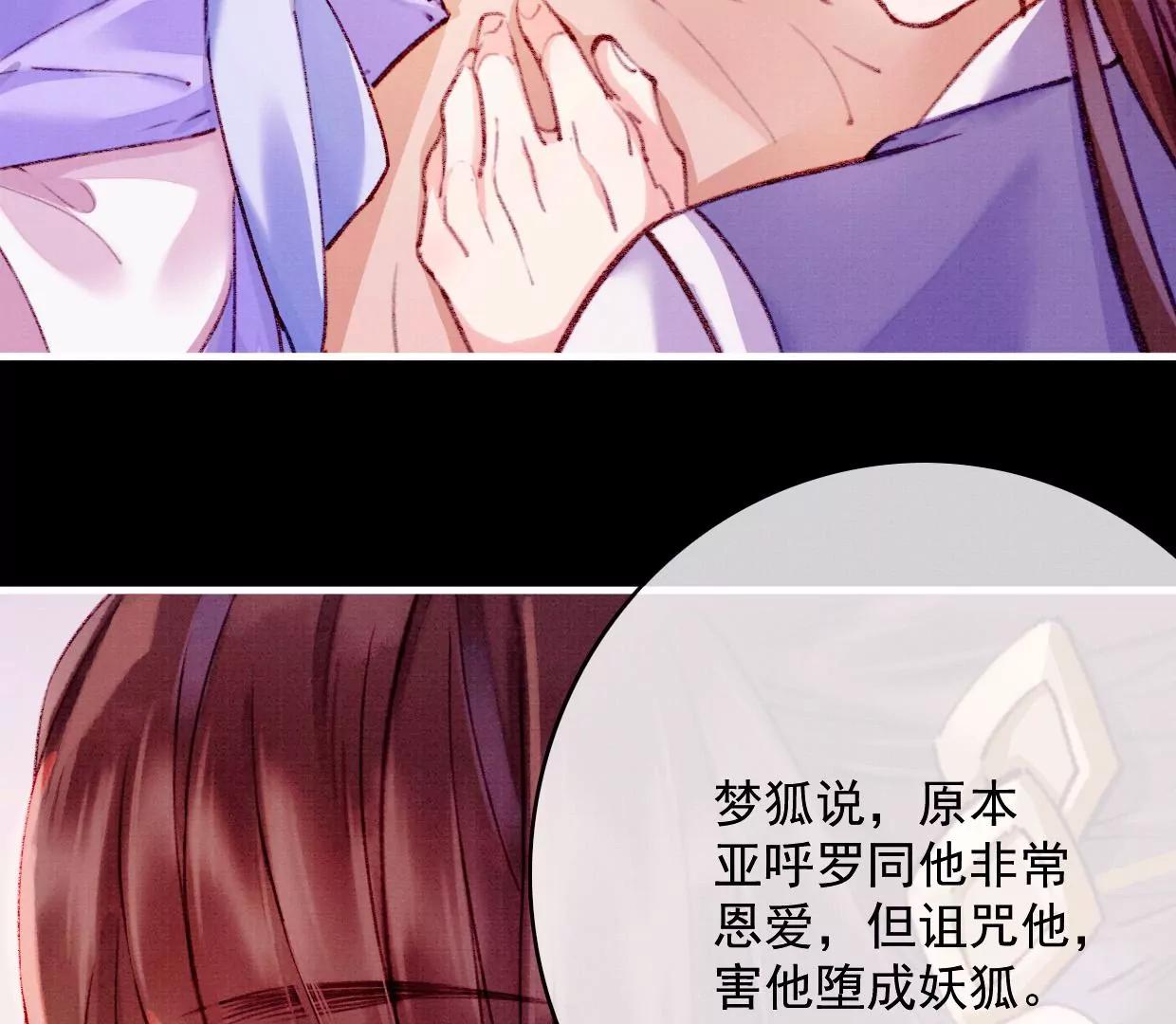 22 裴姐受伤64