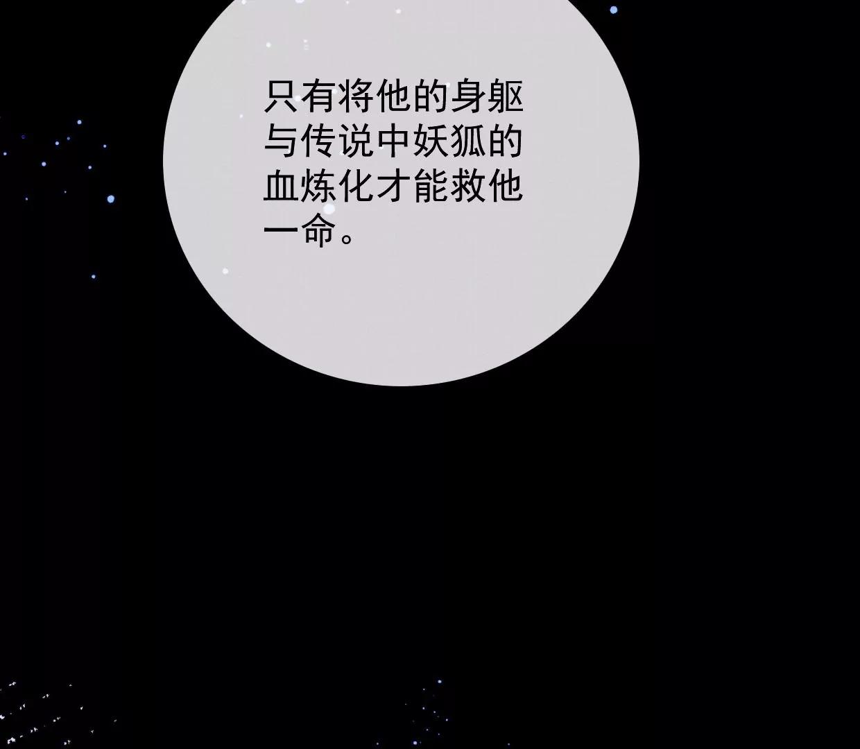 22 裴姐受伤69