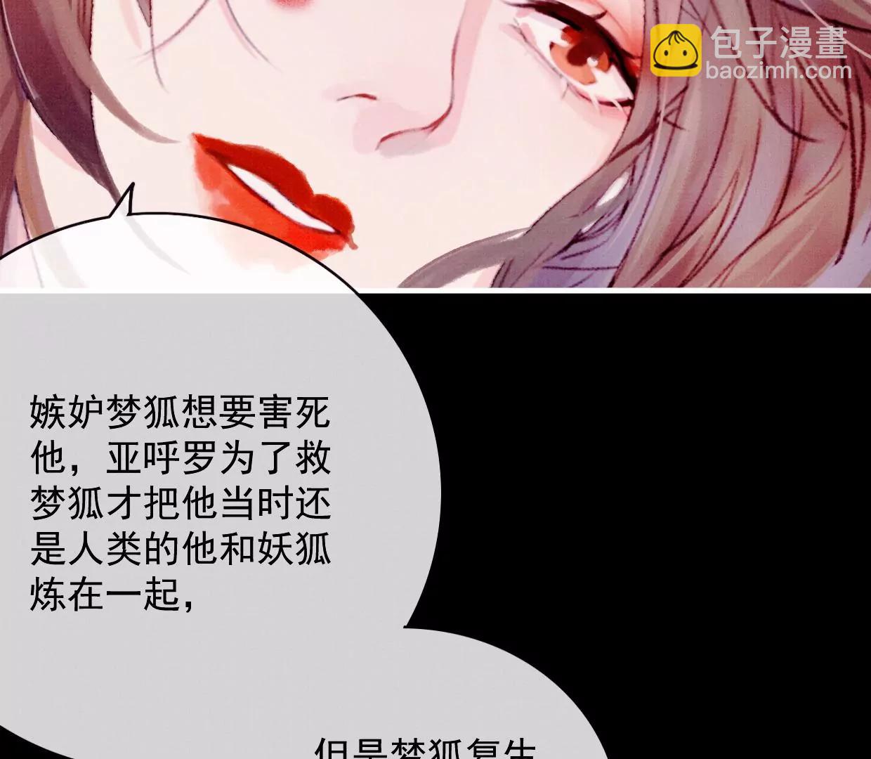 22 裴姐受伤73