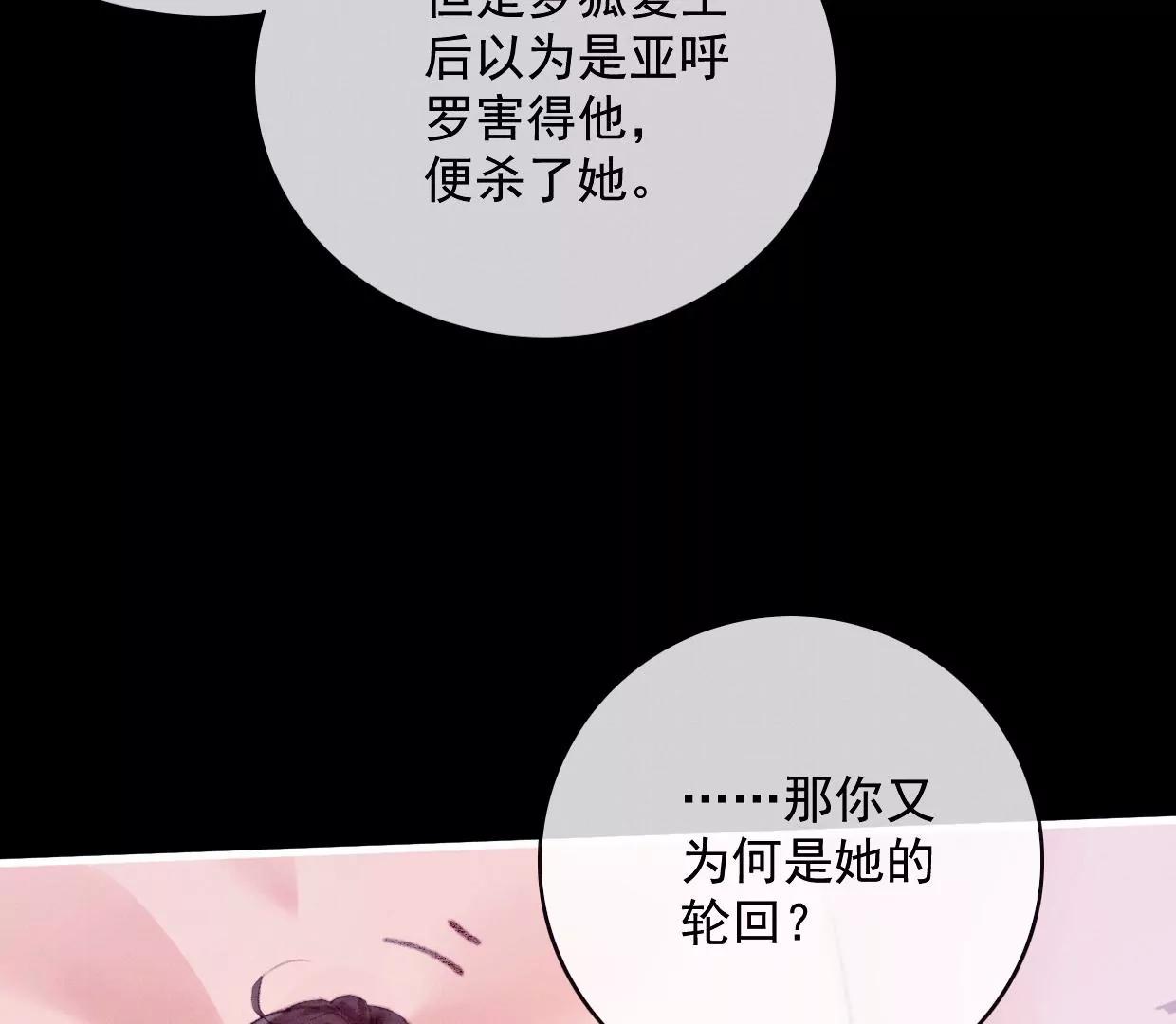 22 裴姐受伤74