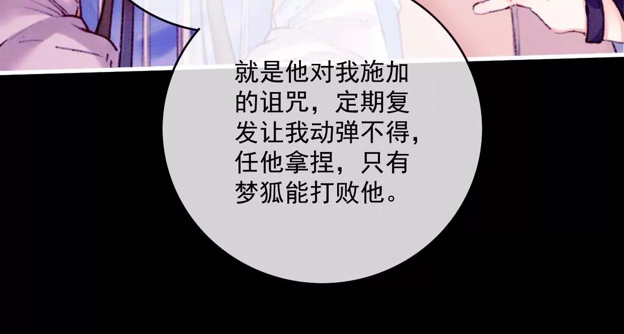 22 裴姐受伤76