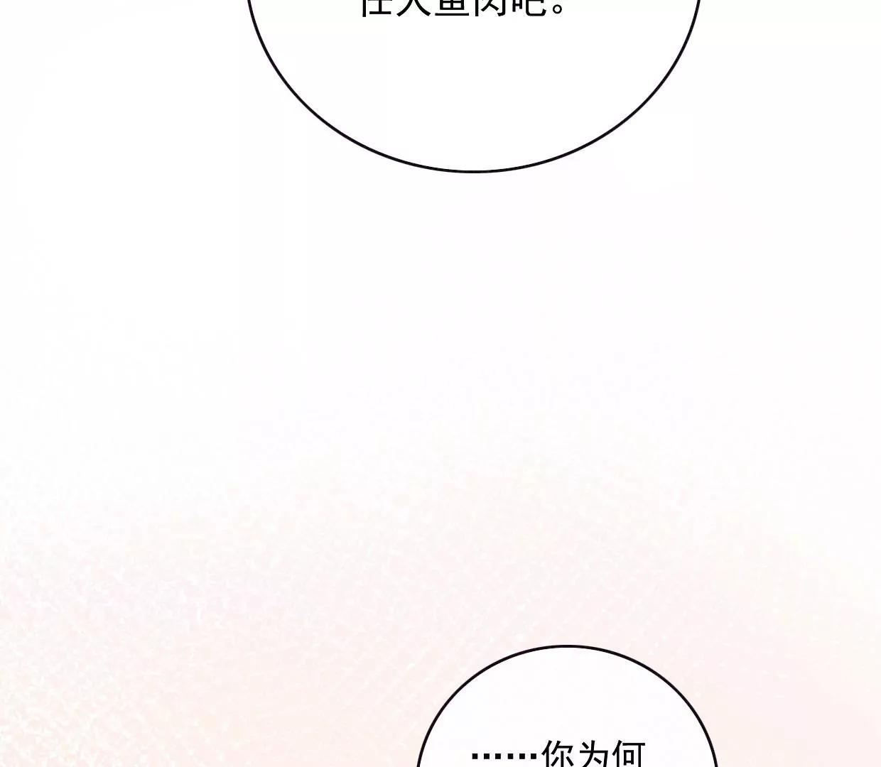 22 裴姐受伤82