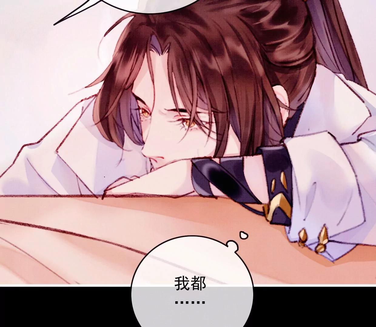 22 裴姐受伤85