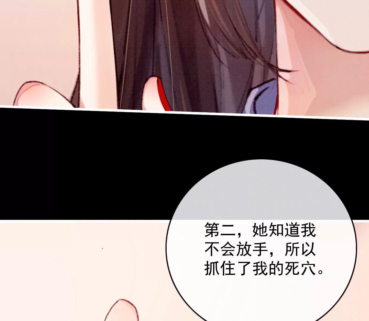 22 裴姐受伤9