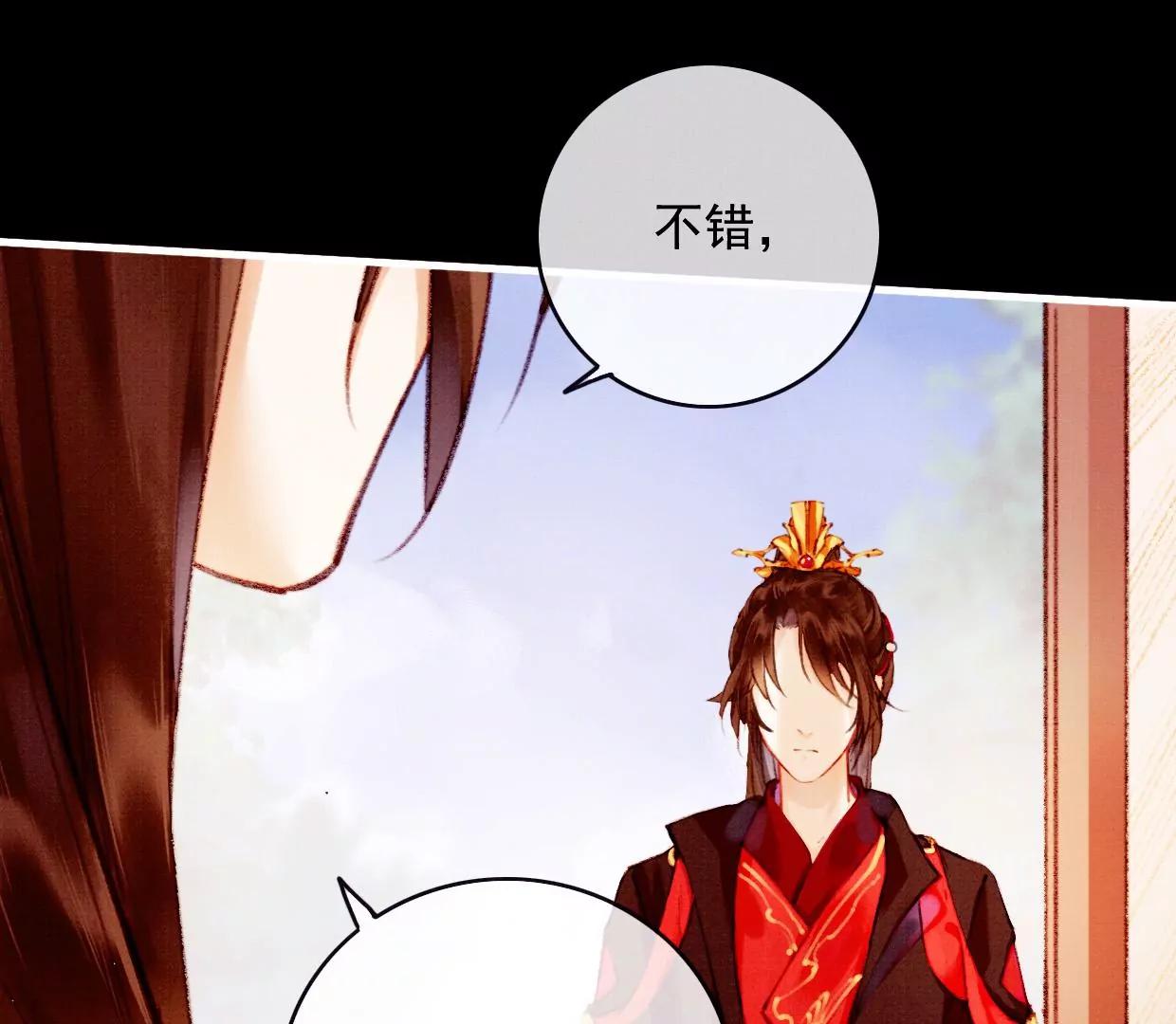 23 长陵曹小姐成亲23