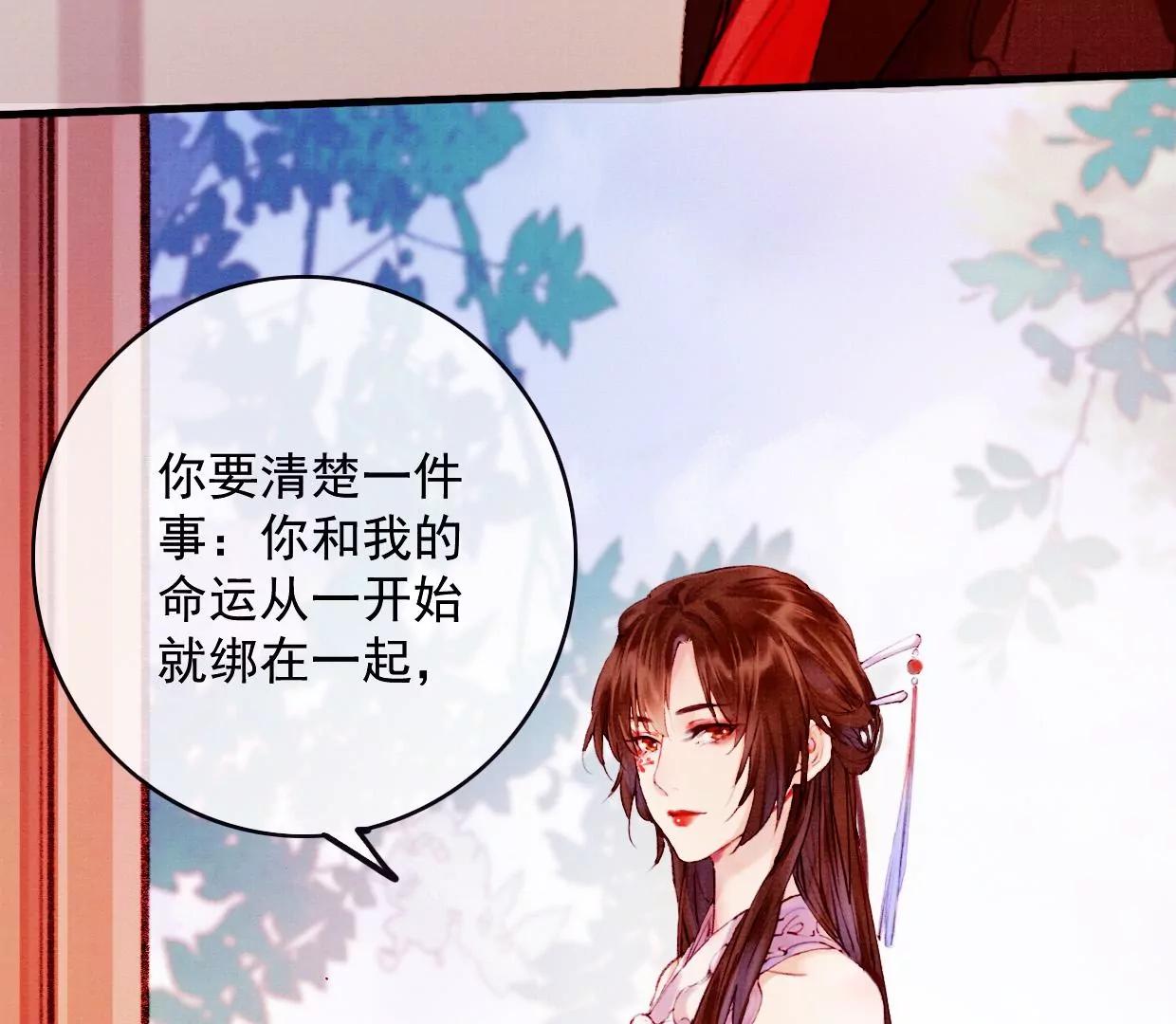23 长陵曹小姐成亲41