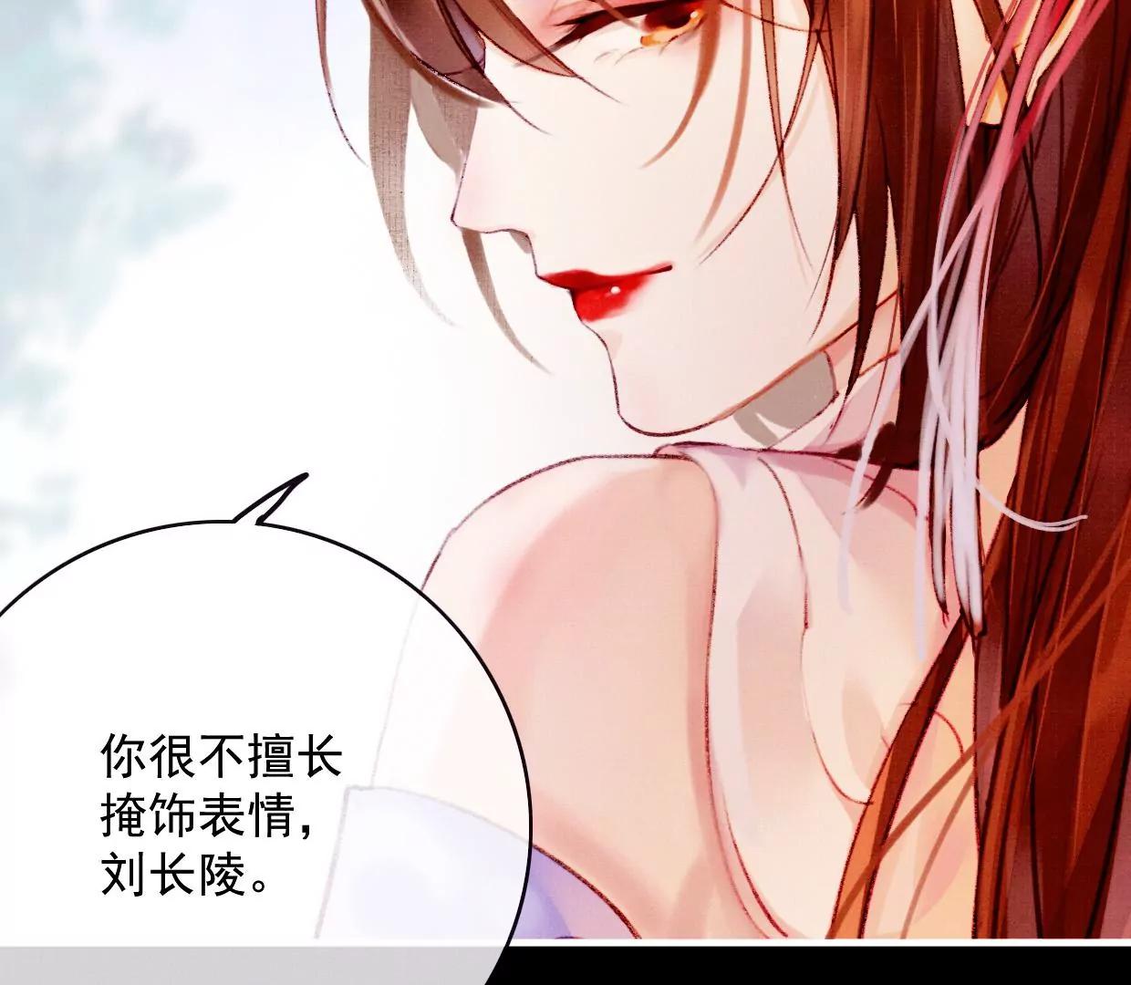 23 长陵曹小姐成亲45