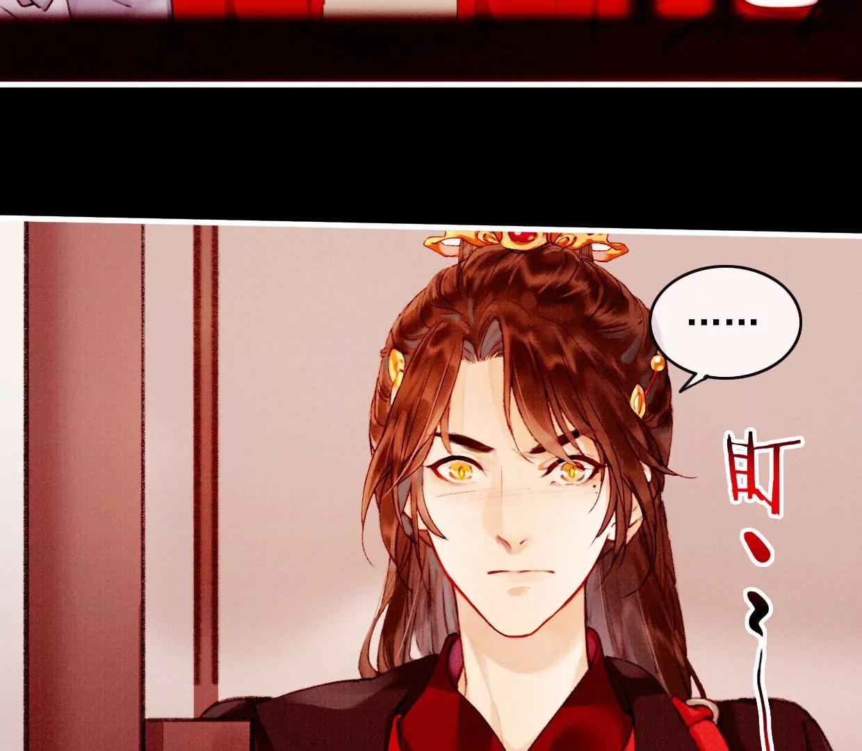 23 长陵曹小姐成亲58