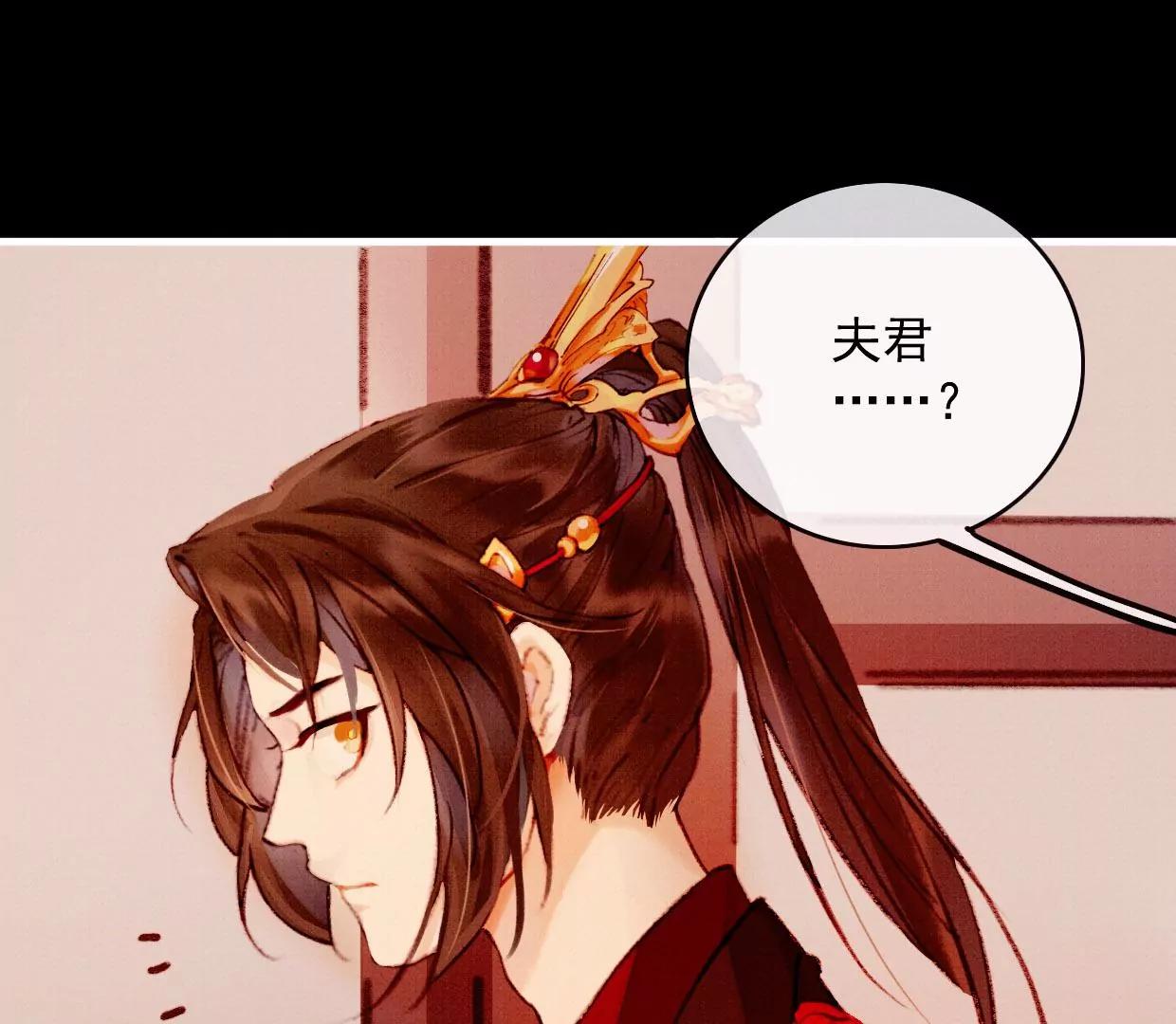 23 长陵曹小姐成亲61