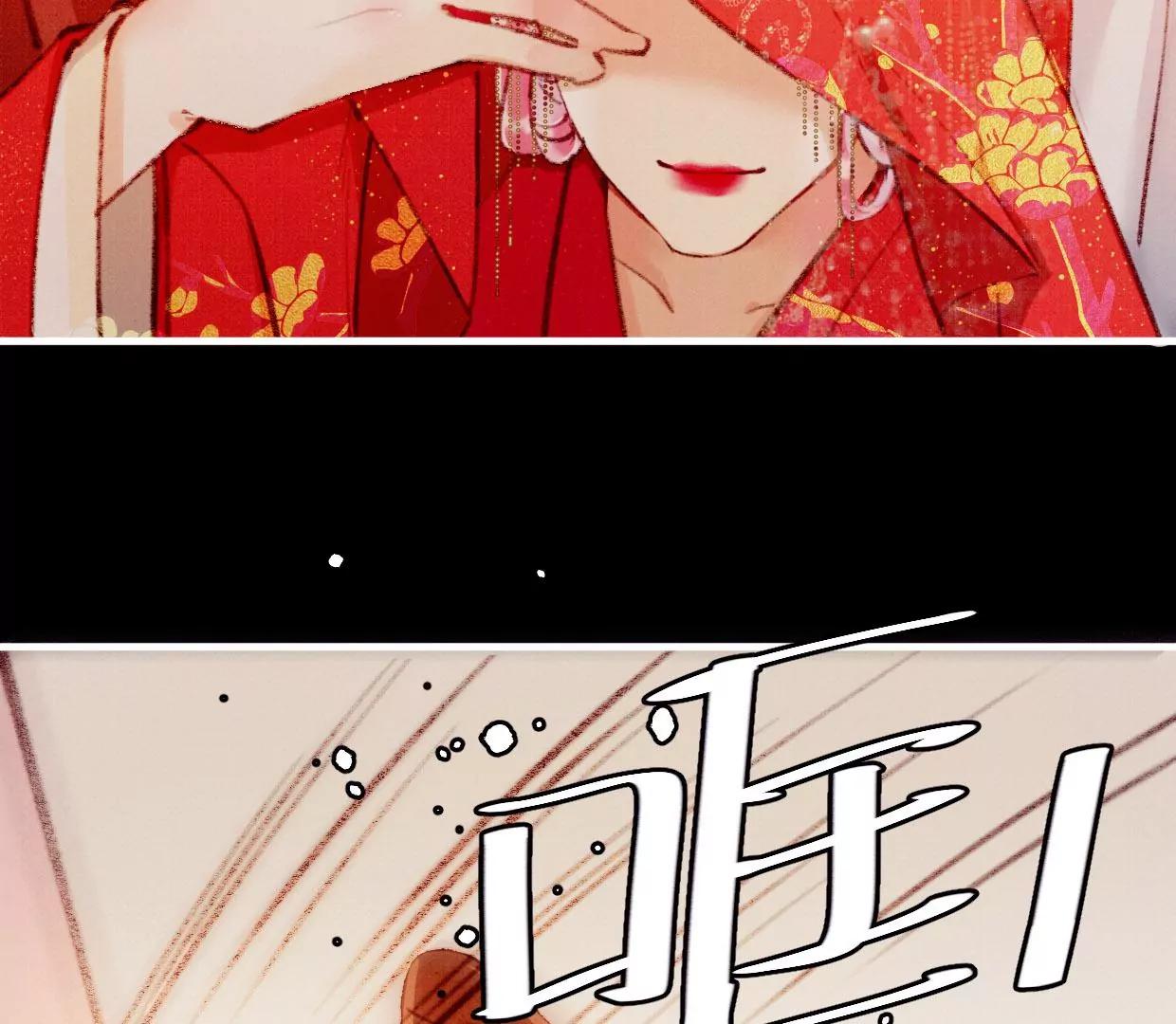 23 长陵曹小姐成亲65