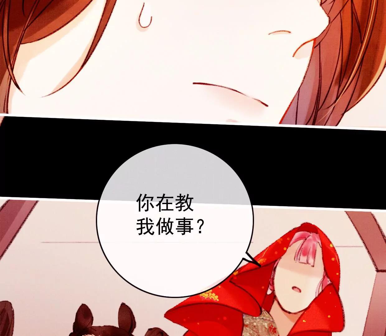 23 长陵曹小姐成亲69