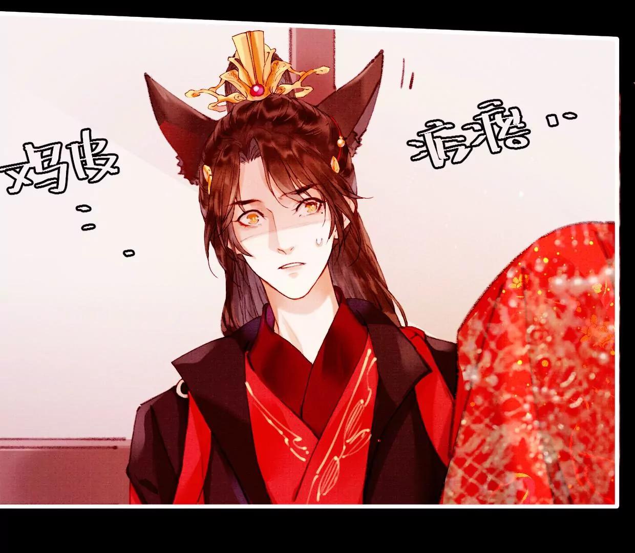 23 长陵曹小姐成亲75