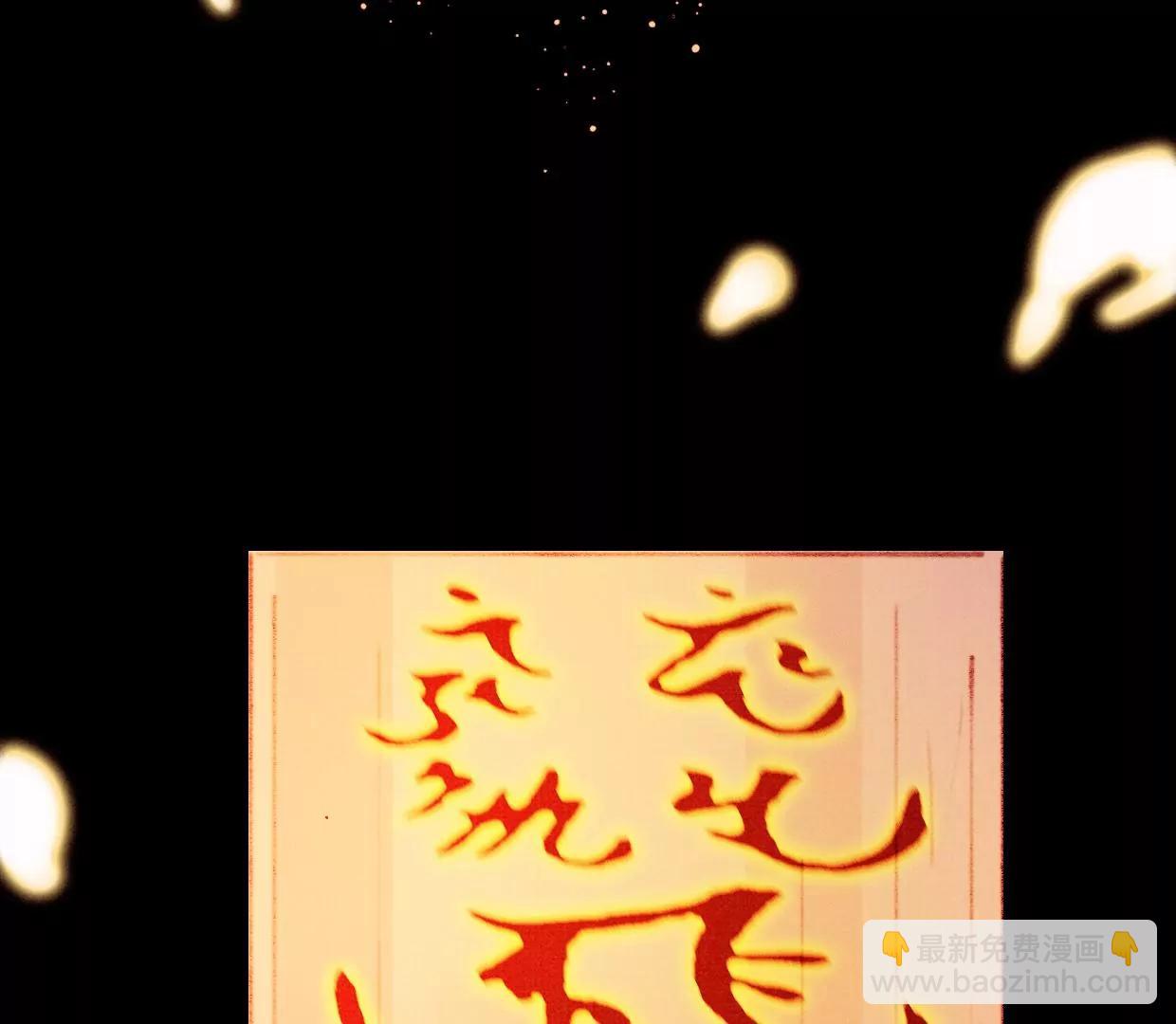 23 长陵曹小姐成亲84