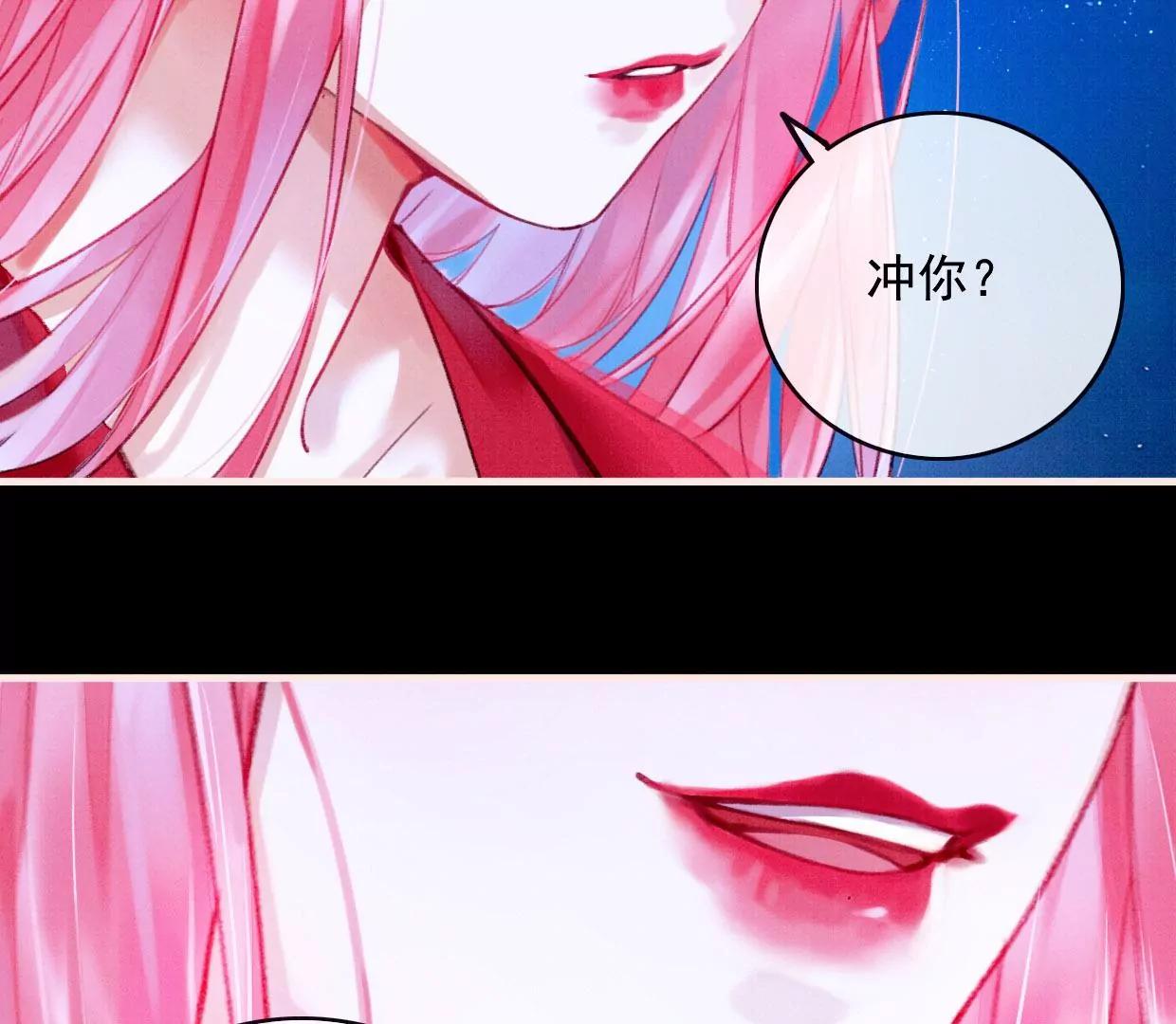 25 裴姐的过去10