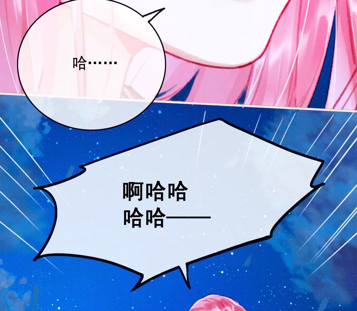 25 裴姐的过去11
