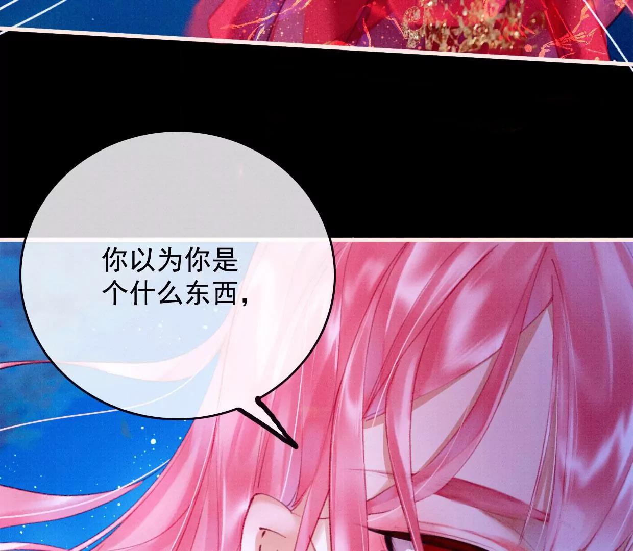 25 裴姐的过去13
