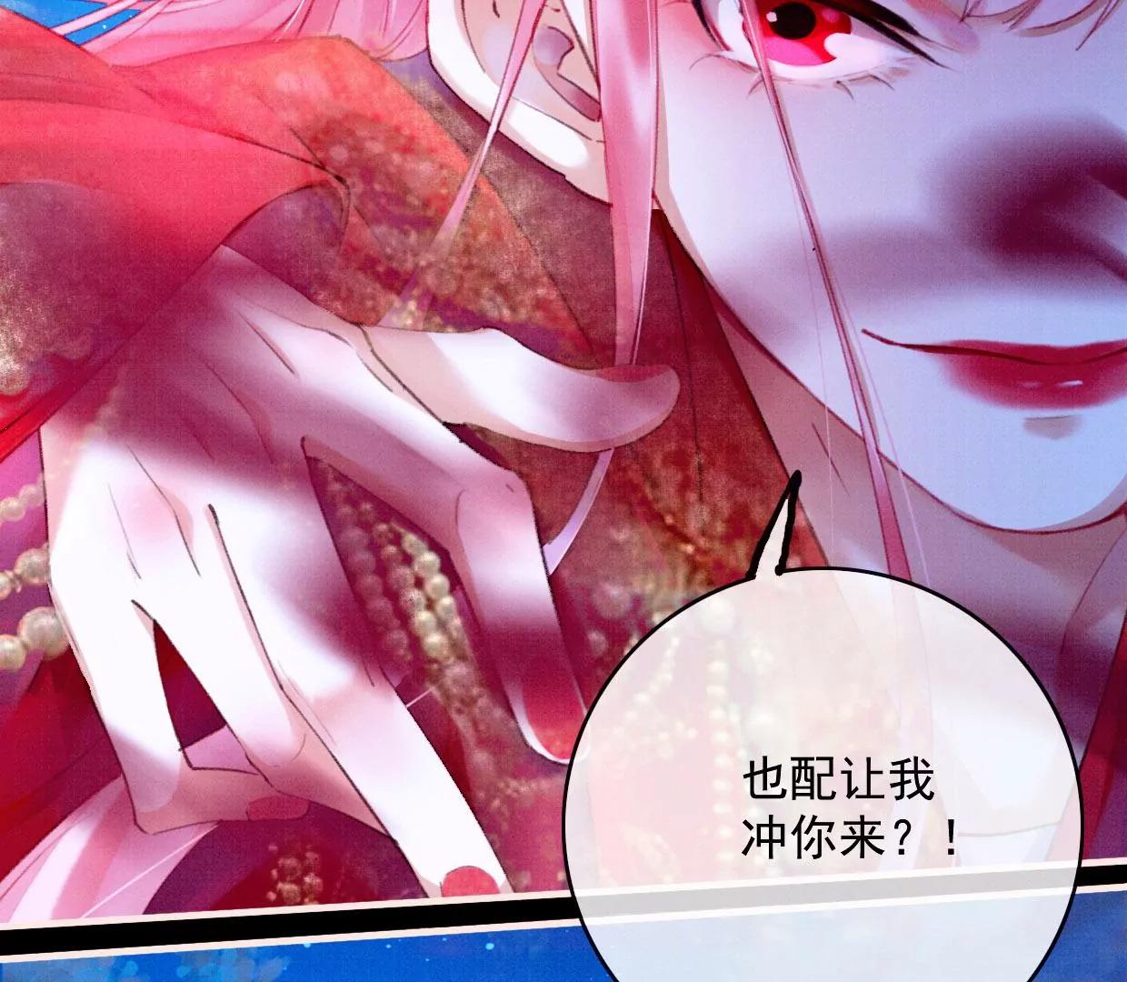 25 裴姐的过去14