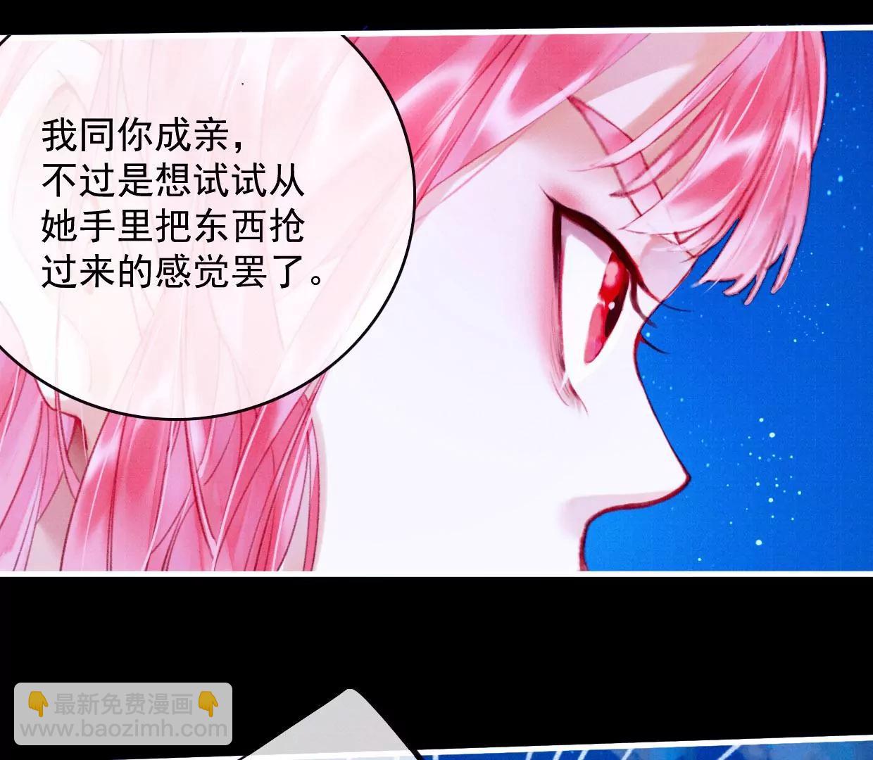 25 裴姐的过去20
