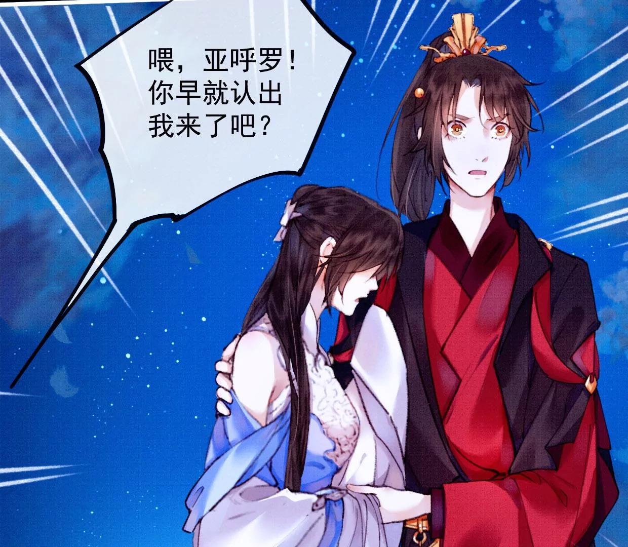 25 裴姐的过去21