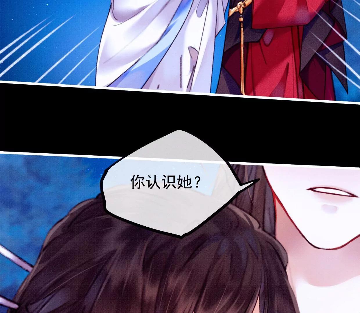 25 裴姐的过去22