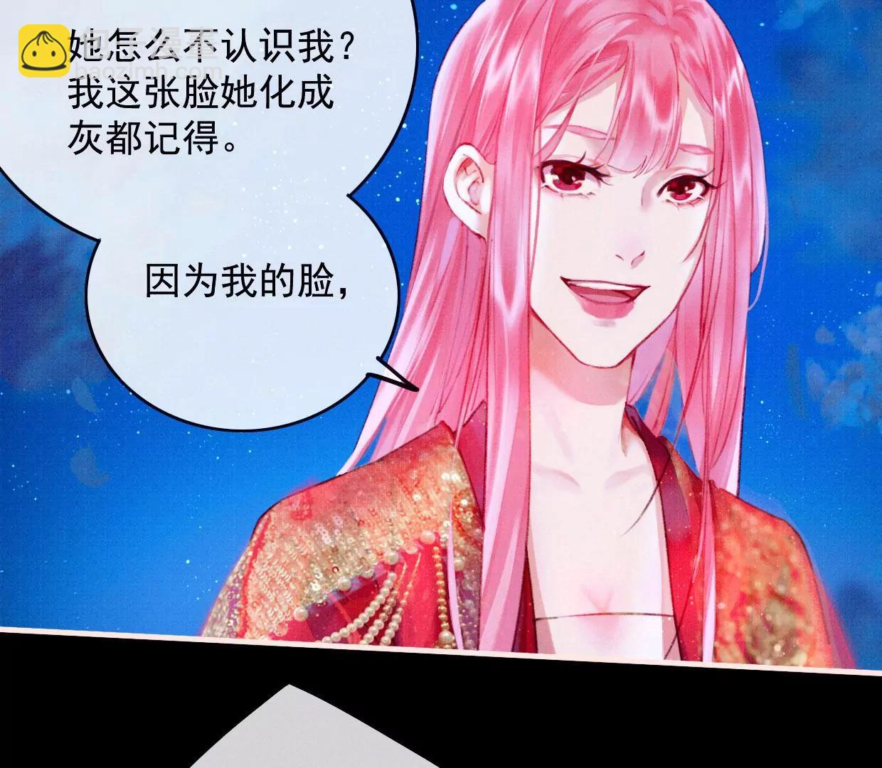 25 裴姐的过去24